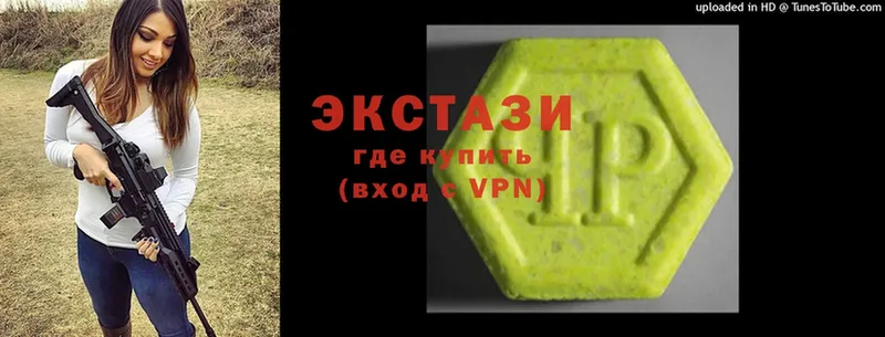 Ecstasy 280 MDMA  магазин    Армавир 