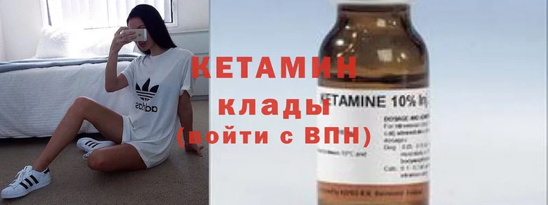 блэк спрут рабочий сайт  Армавир  Кетамин ketamine 