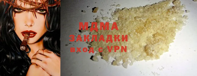 даркнет клад  Армавир  MDMA Molly  купить наркотик 